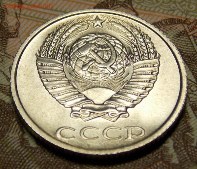 10 копеек 1980,81,84,85 до 21.08.17 до 22-00 по мск - Изображение 165