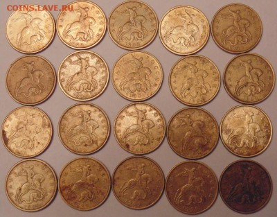 50 коп 2002СПМД 10 шт+50 копеек ММД 20 шт до 22.08 в 23-00 - 3.JPG