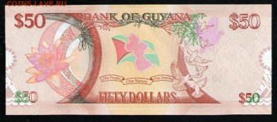 ГАЙАНА 50 ДОЛЛАРОВ 2016 UNC - 6