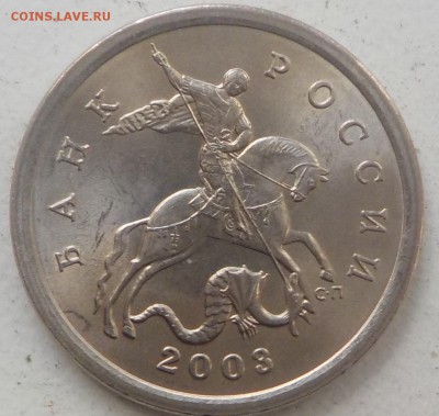 Вопросы по разновидностям от samfred - DSCN0530.JPG