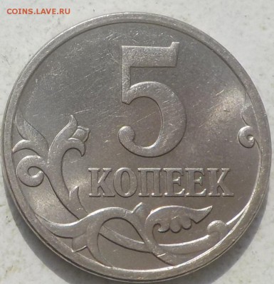 Вопросы по разновидностям от samfred - DSCN0535.JPG