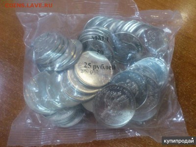 25 рублей фифа   логотип 50 шт. - 1487233469471