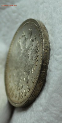 рубль 1898 г. - IMG_1964