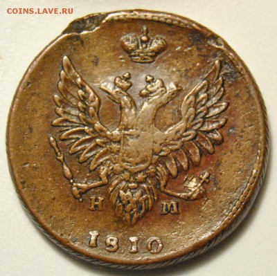 2 копейки 1810 ЕМ, пчёлка, красивая, на оценку - 2 копейки 1810 ЕМ НМ 2.JPG