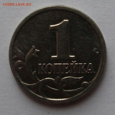 1 копейка 2002 М. Определение разновидности - 2017-08-18 21.32.35