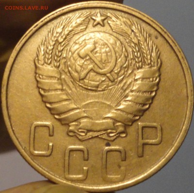 5 копеек 1945 г. отличные, КОРОТКИЙ аук до 22:00 19.08.17 г. - 5-45-8.JPG