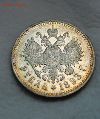 рубль 1898 * до 21.08.17 г. до 22.00 мск - IMG_1953