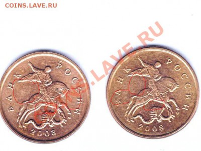 монеты 2008г-м-10к - про раверса