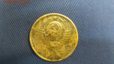 5 копеек 1951 на предпродажную оценку - DSC_1257-661x1176~2.JPG