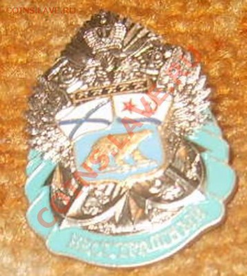 бестрашный - 1.JPG