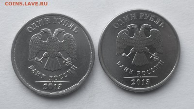 Бракованные монеты - P1000723