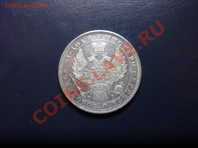 РУБЛЬ 1851 неплохой до 5.03.2011 21.00 - рубль