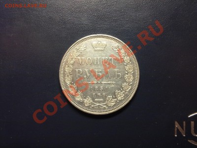 РУБЛЬ 1851 неплохой до 5.03.2011 21.00 - рубль.