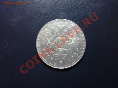 рубль 1892г. до 5.03.2011г. в 23:00 - рубль.