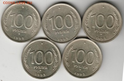 100 рублей 1993 г. ммд 5 шт. до 25.08.17 г. в 23.00 - Scan-170808-0026