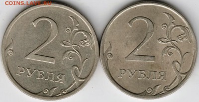2 рубля 2009 СПМД (2 шт.). Определение разновидности - Scan-170808-0027