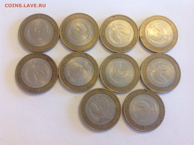 Удмуртская сп 10 шт БИМ до 20.08 с 200руб - image