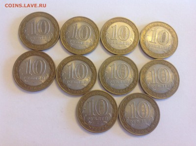 Удмуртская сп 10 шт БИМ до 20.08 с 200руб - image