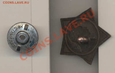 Значок с И.В.Сталиным до 05.03.2011 22.00 - ИС 002