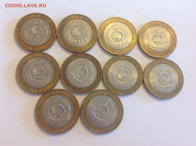 Калмыкия сп 10 шт БИМ до 20.08 с 200руб - image