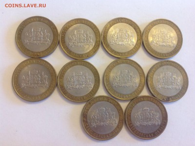 Свердловская сп 10 шт БИМ до 20.08 с 200руб - image