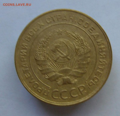 5 копеек 1931 до 20.08 в 22-00 - P1040130.JPG