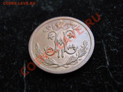 2 коп 1912 до 06-03-11 22-00 - IMG_5533