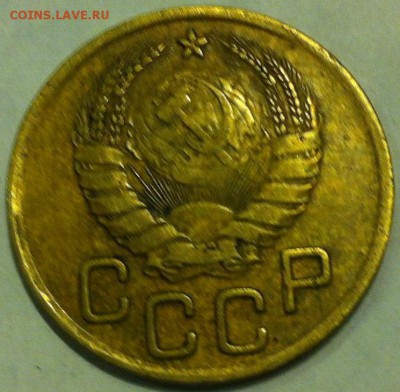 3 копейки 1926, 3 копейки 1937, 15 копеек 1931н - IMG_0025.JPG