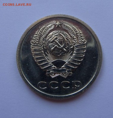 20 копеек 1974 BU c 200 р до 22:00 24.08.2017 - SAM_4549.JPG