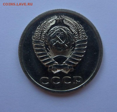 20 копеек 1974 BU c 200 р до 22:00 24.08.2017 - SAM_4548.JPG