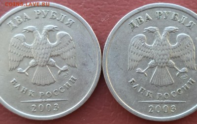 5 рублей 2010 и 2013 СПМД встречаемость - 2р 03 1.JPG