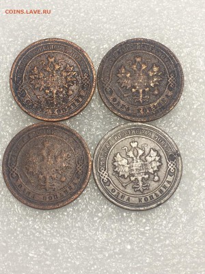 1 копейка 1878 спб;1881 спб; 1889 спб; 1903 спб - Oaeo056LXIc