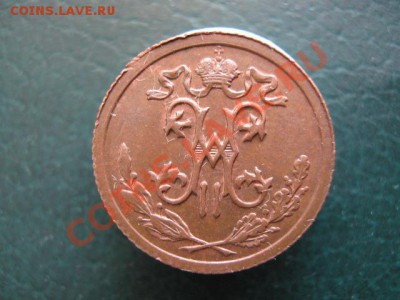 2 коп 1914 до 06-03-11 22-00 - IMG_5531