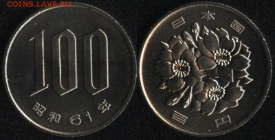 с 200 руб. Япония линейка 1-100 иен 1986 АНЦ до 22:00мск 25. - Япония 100 иен 1986