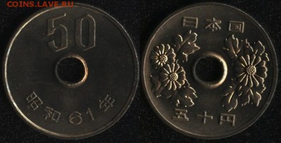 с 200 руб. Япония линейка 1-100 иен 1986 АНЦ до 22:00мск 25. - Япония 50 иен 1986