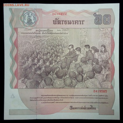 Таиланд 60 бат 1987 unc до 24.08.17. 22:00 мск - 1