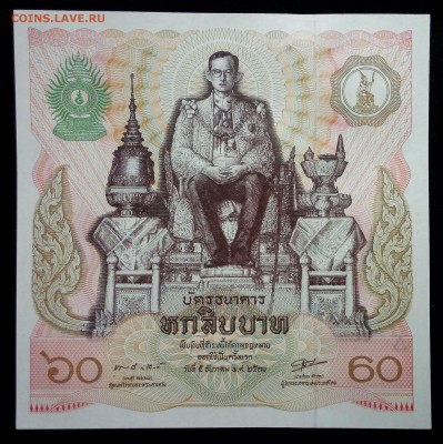Таиланд 60 бат 1987 unc до 24.08.17. 22:00 мск - 2