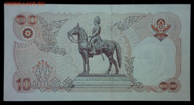 Таиланд 10 бат 1980 unc до 24.08.17. 22:00 мск - 1