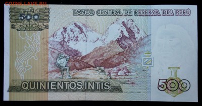 Перу 500 инти 1987 unc до 24.08.17. 22:00 мск - 1