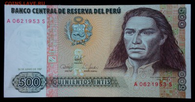 Перу 500 инти 1987 unc до 24.08.17. 22:00 мск - 2