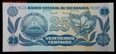 Никарагуа 25 сентаво 1991 unc до 24.08.17. 22:00 мск - 1