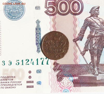 Полушка 1768 года, Сибирь до 22.08 в 22:00 мск - полушка 1768 01