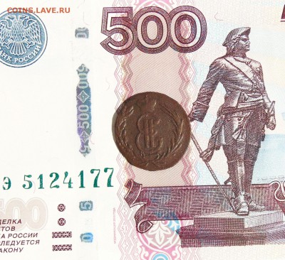 Полушка 1768 года, Сибирь до 22.08 в 22:00 мск - полушка 1768 03