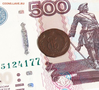 Полушка 1768 года, Сибирь до 22.08 в 22:00 мск - полушка 1768 04