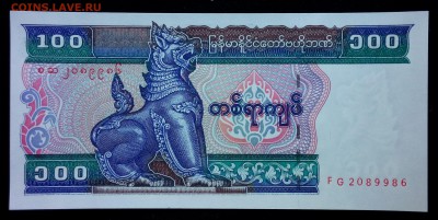 Мьянма 100 кьят 1994 unc до 24.08.17. 22:00 мск - 2