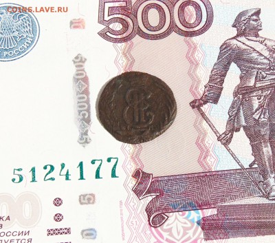 Полушка 1770 года, Сибирь до 22.08 в 22:00 мск - полушка 1770 04