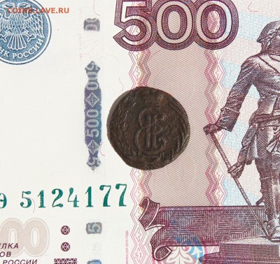Полушка 1770 года, Сибирь до 22.08 в 22:00 мск - полушка 1770 03