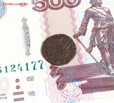 Полушка 1770 года, Сибирь до 22.08 в 22:00 мск - полушка 1770 02