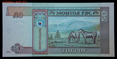 Монголия 50 тугриков 2013 unc до 24.08.17. 22:00 мск - 1