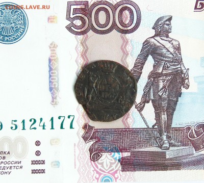 Деньга 1767 года, Сибирь до 22.08 в 22:00 мск - деньга 1767  01